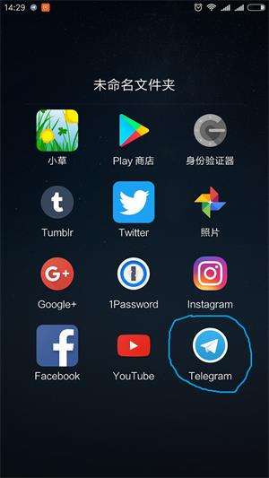关于电报是什么APP的信息