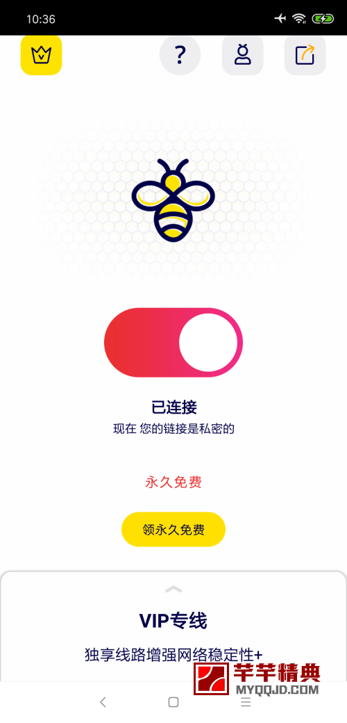 [海外NPV加速器]海外npv加速器下载iOS