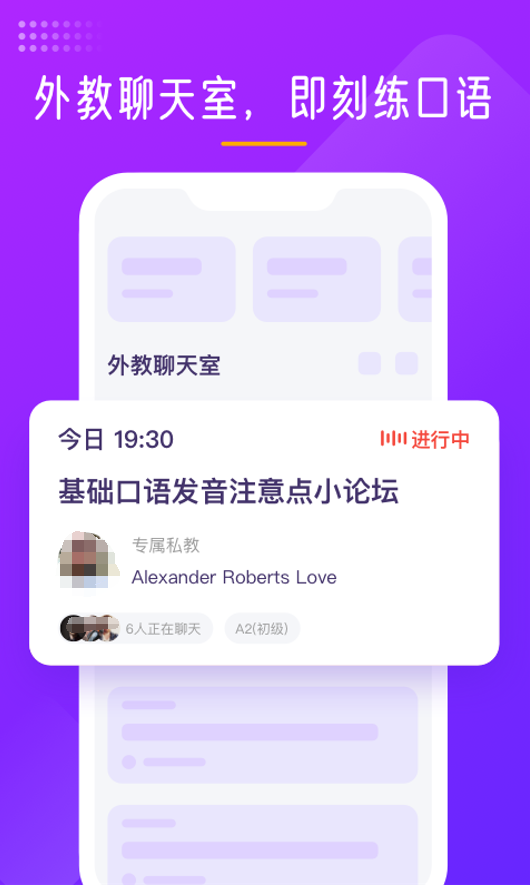 [跟外国人聊天的软件app有哪些]跟外国人聊天的软件app有哪些软件