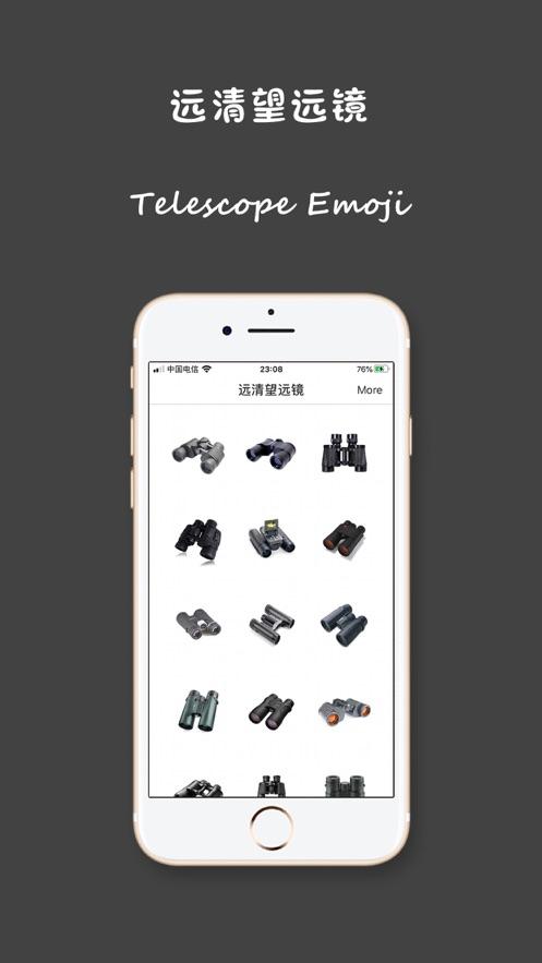 [telescopeapp下载]telescope歌曲下载免费