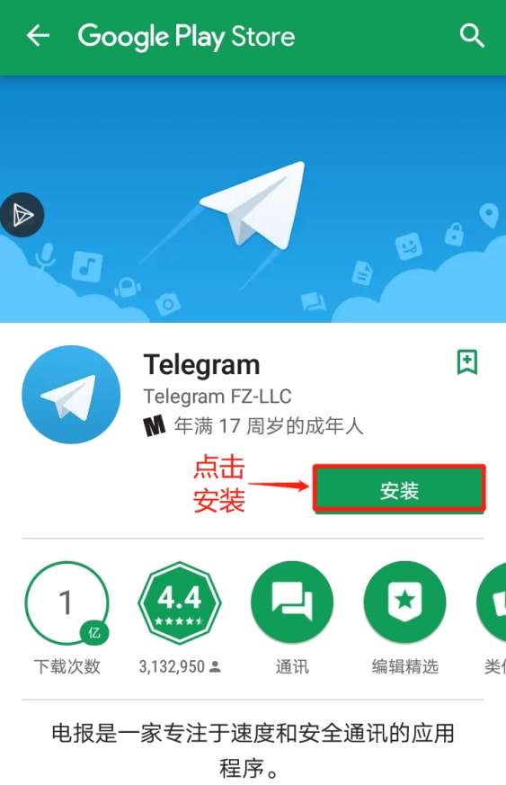 包含telegram为什么无法短信验证的词条
