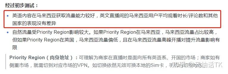 [tiktok有中文翻译吗]tiktok翻译成中文怎么读
