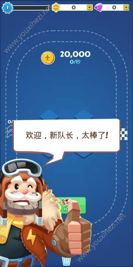[飞机聊天安卓版下中文下载]中文版飞机聊天工具pc版下载