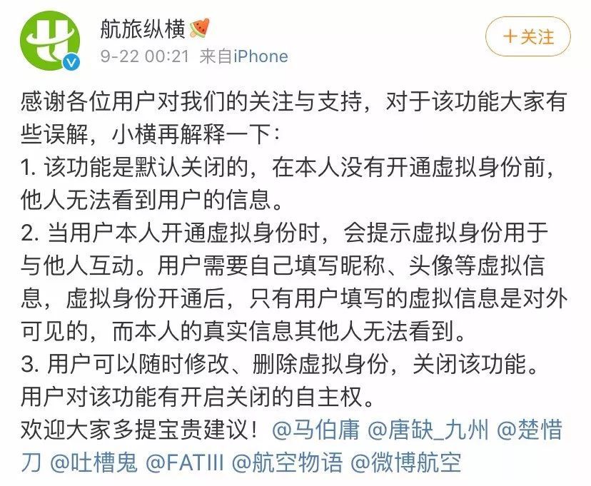 [社交软件飞机怎么下载中文版]社交软件飞机怎么下载中文版本