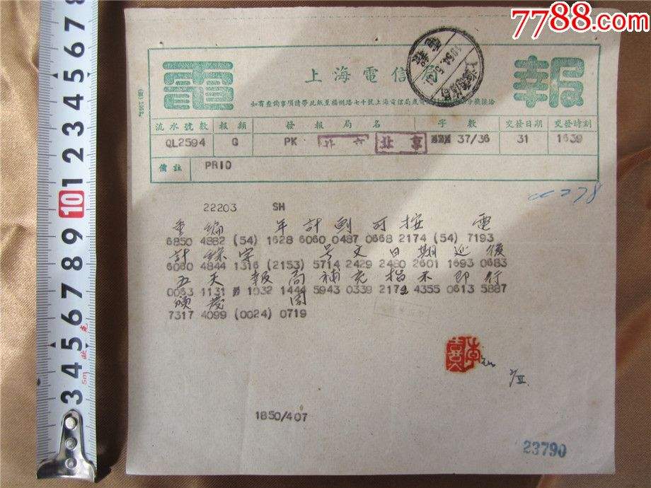 [如何玩电报]教你怎么玩电报