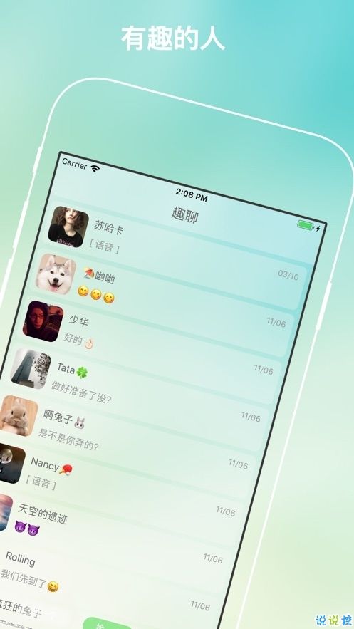 [飞机聊天下载中文版最新版]中文版飞机聊天工具pc版下载