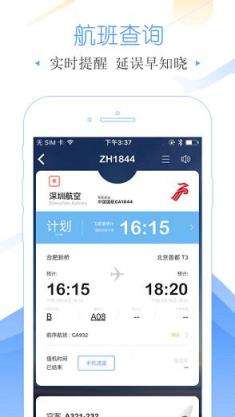 [飞机下载中文版苹果怎么注册]飞机下载中文版苹果怎么注册账号