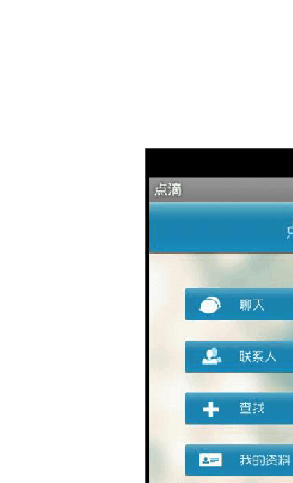 [安卓飞机app聊天软件怎么注册]安卓飞机app聊天软件怎么注册账号