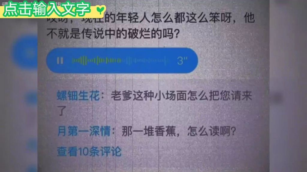 [电报猴音频]电报猴无消音原视频
