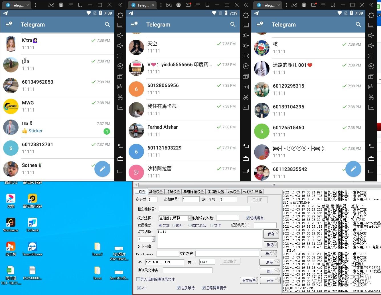 [telegram账号密码]telegram账号密码登录