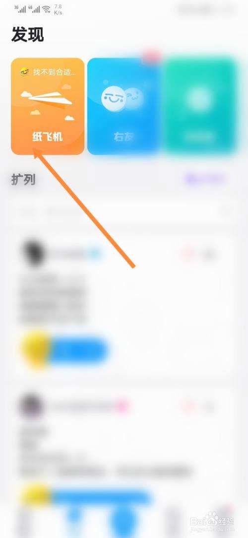 [飞机聊天软件怎么注册]国外飞机聊天软件怎么注册