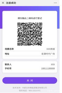 telegram怎么扫码添加陌生联系人的简单介绍