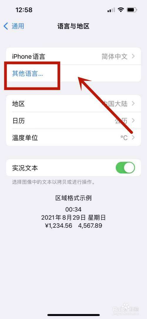 [telegreat苹果怎么改中文版]telegreat中文苹果手机版下载