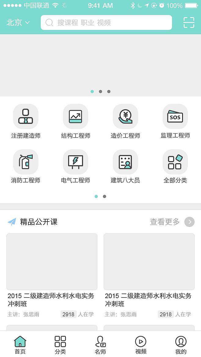 [飞机app项目交流群]飞机app项目交流群是真的吗