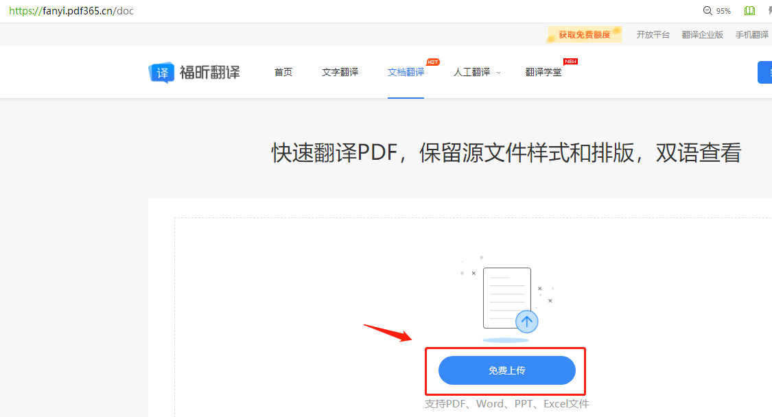 [line翻译功能在哪里]line的中英翻译通怎么添加