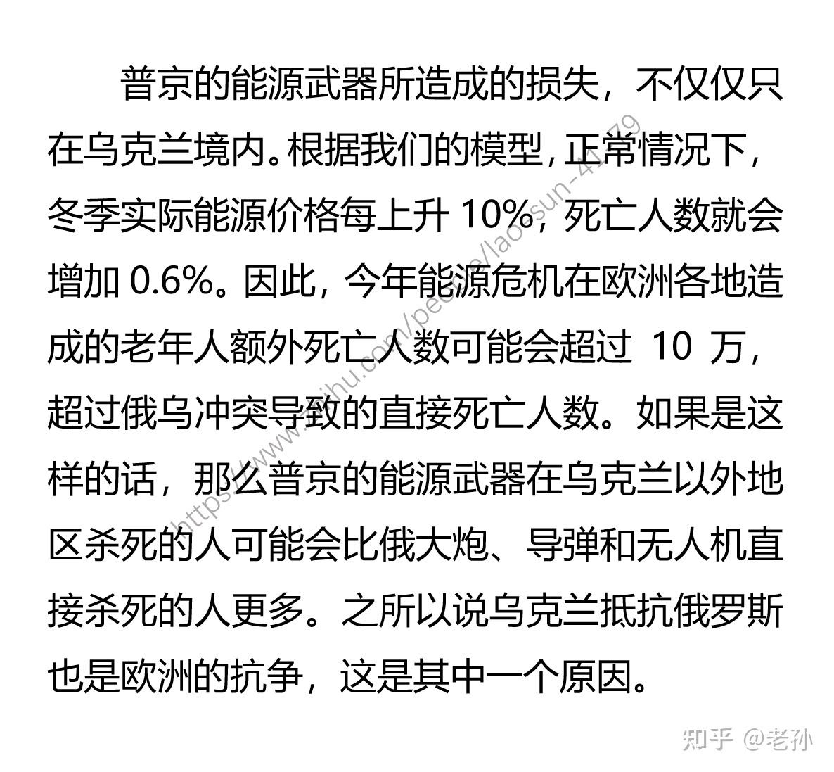 包含threatenedpowersecurity的词条