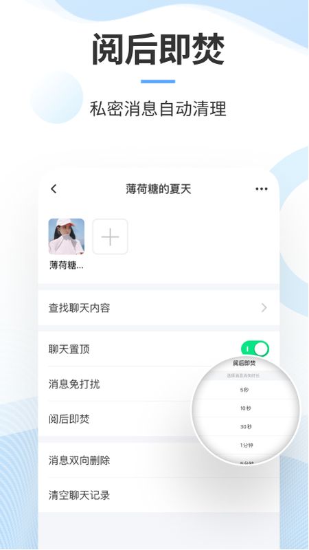 [飞机app聊天软件怎么收不到信息]飞机app聊天软件怎么收不到信息了