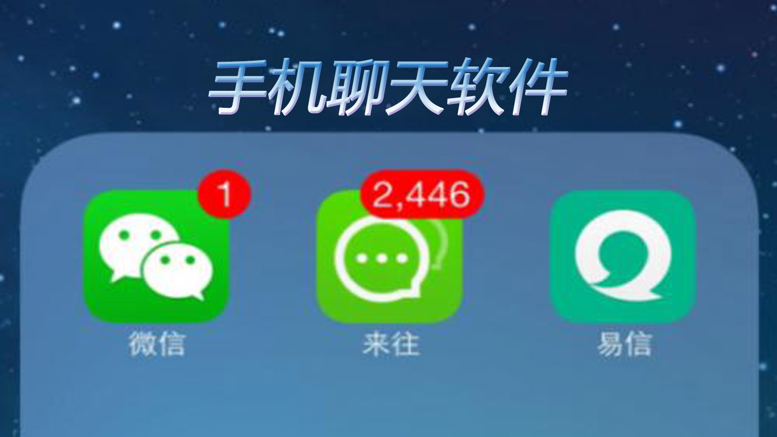 [飞机app聊天软件怎么收不到信息]飞机app聊天软件怎么收不到信息了