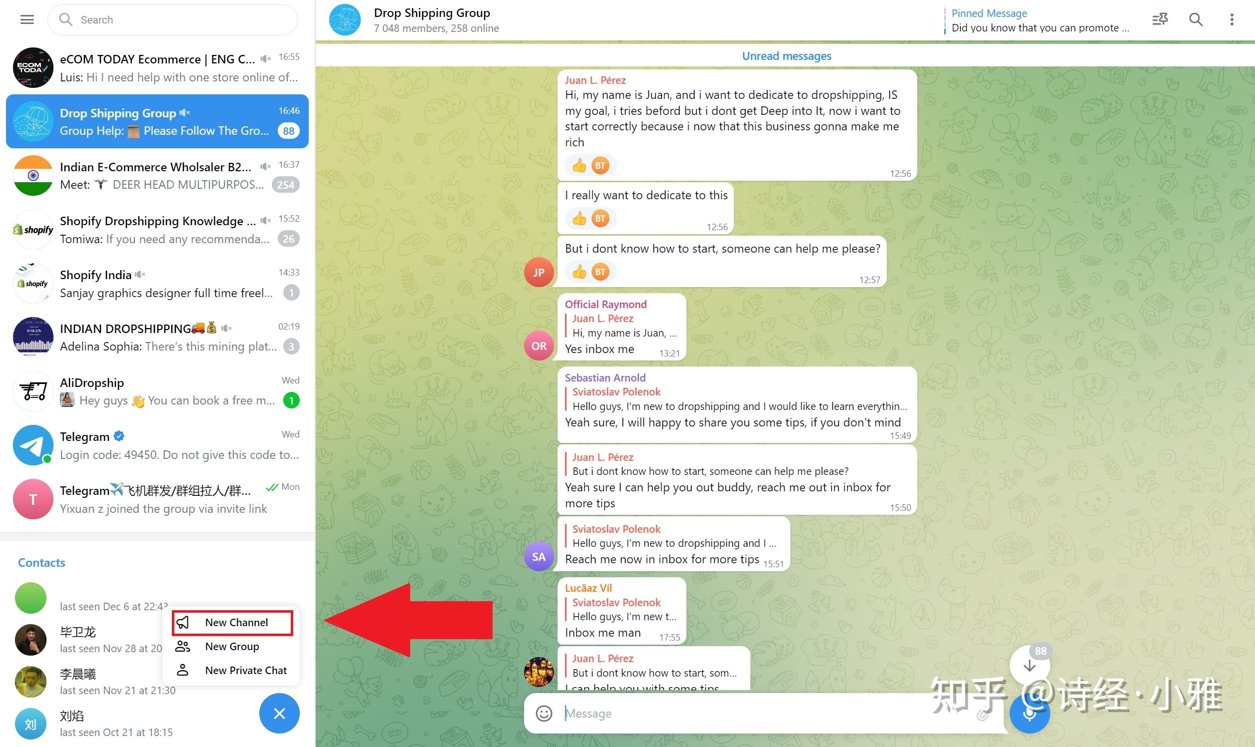 telegram搜索组机器人的简单介绍
