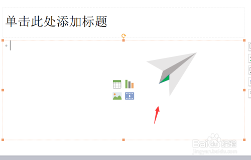 [纸飞机是啥软件]有纸飞机的软件叫什么