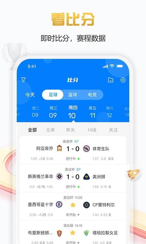 [白鲸加速器app下载]白鲸加速器app下载安装