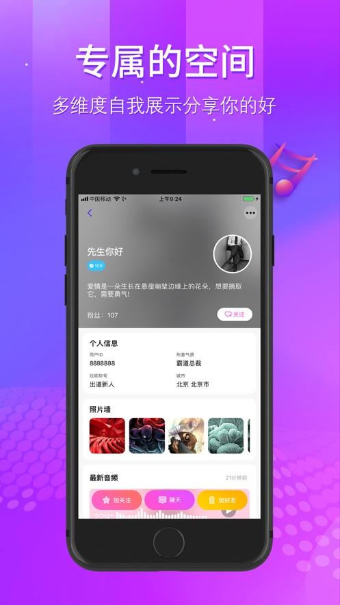 [飞机app社交软件]飞机app社交软件哪个好