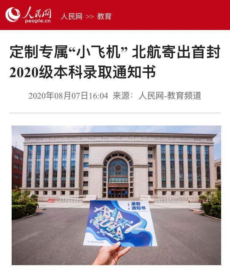 [纸飞机封禁了怎么办]封禁期间无法使用纸飞机
