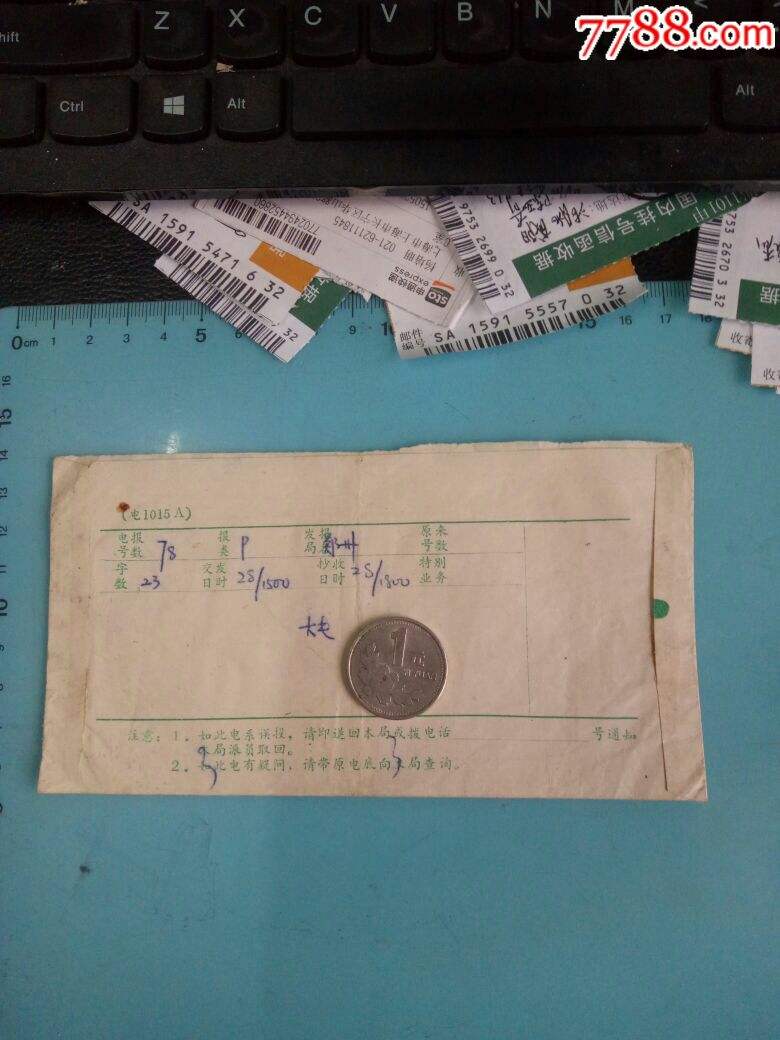 [电报通过什么发送信息]电报通过什么发送信息给别人