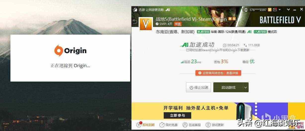 [飞机聊天软件用什么加速器]飞机聊天软件用什么加速器好用