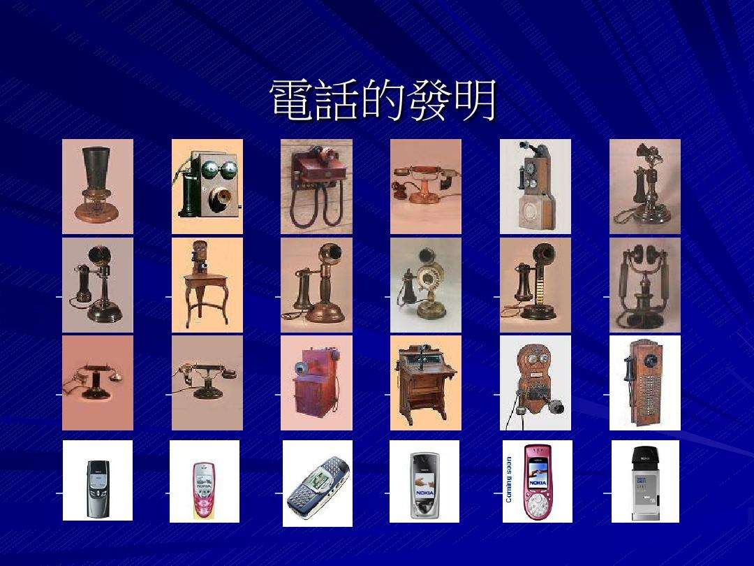 [电话是谁发明的]电话是谁发明的英文名