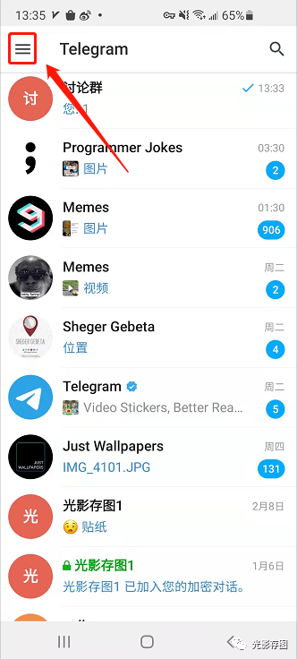 [telegram改语言]telegram改成汉语