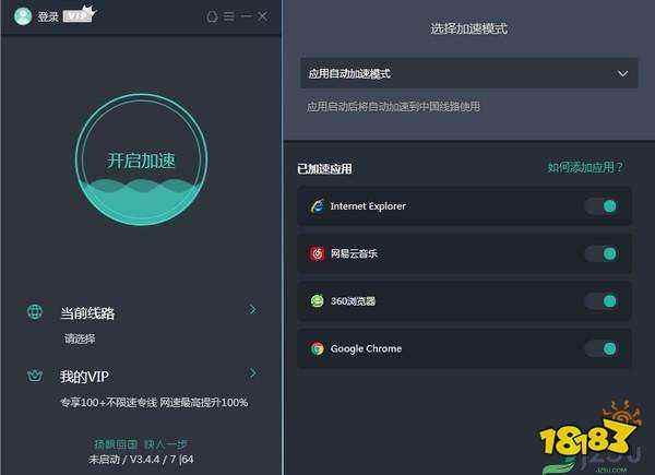 黑洞vp(永久免费)加速器下载安卓的简单介绍