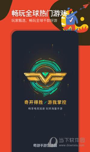 黑洞vp(永久免费)加速器下载安卓的简单介绍