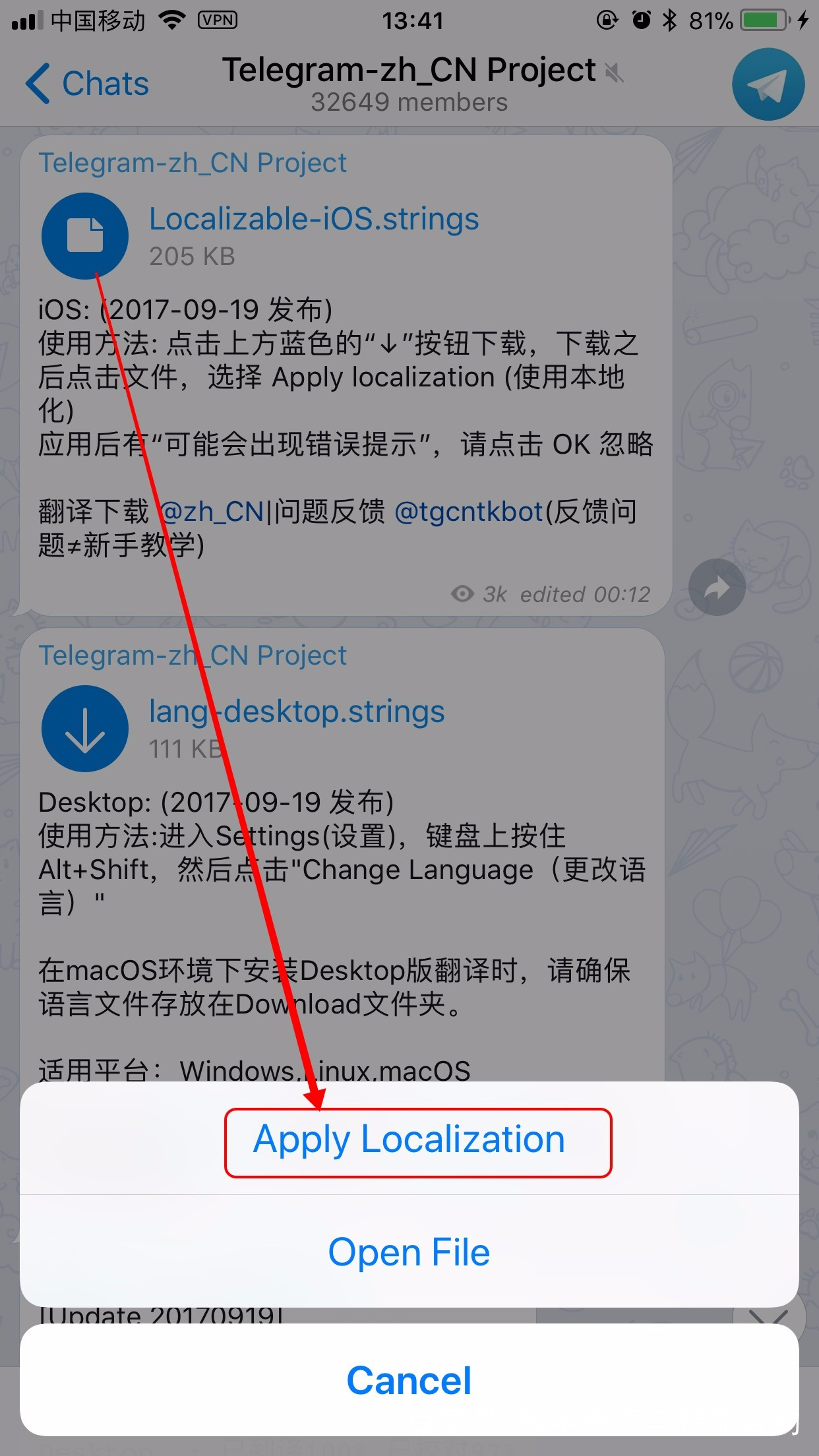 [telegram怎样加好友]telegram加好友的方法