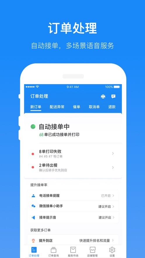 [teleme下载]telegraph安卓下载