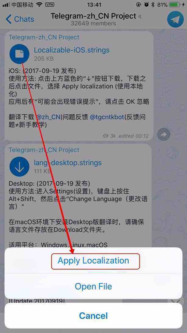 关于telegram账号长期不用的信息