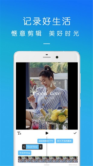 [motionleap安卓版下载]motionleap安卓版下载专业版