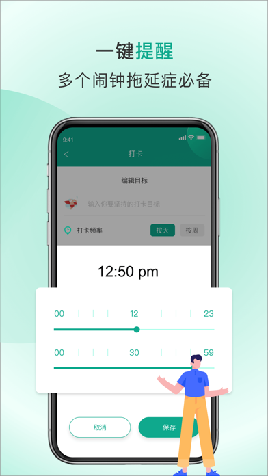 telegreat苹果版注册时done按不了的简单介绍