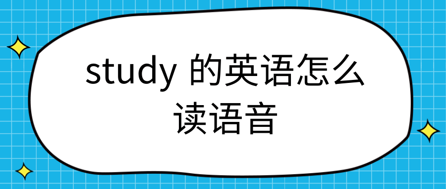 [predecessor英语怎么读]predecessor什么意思中文翻译