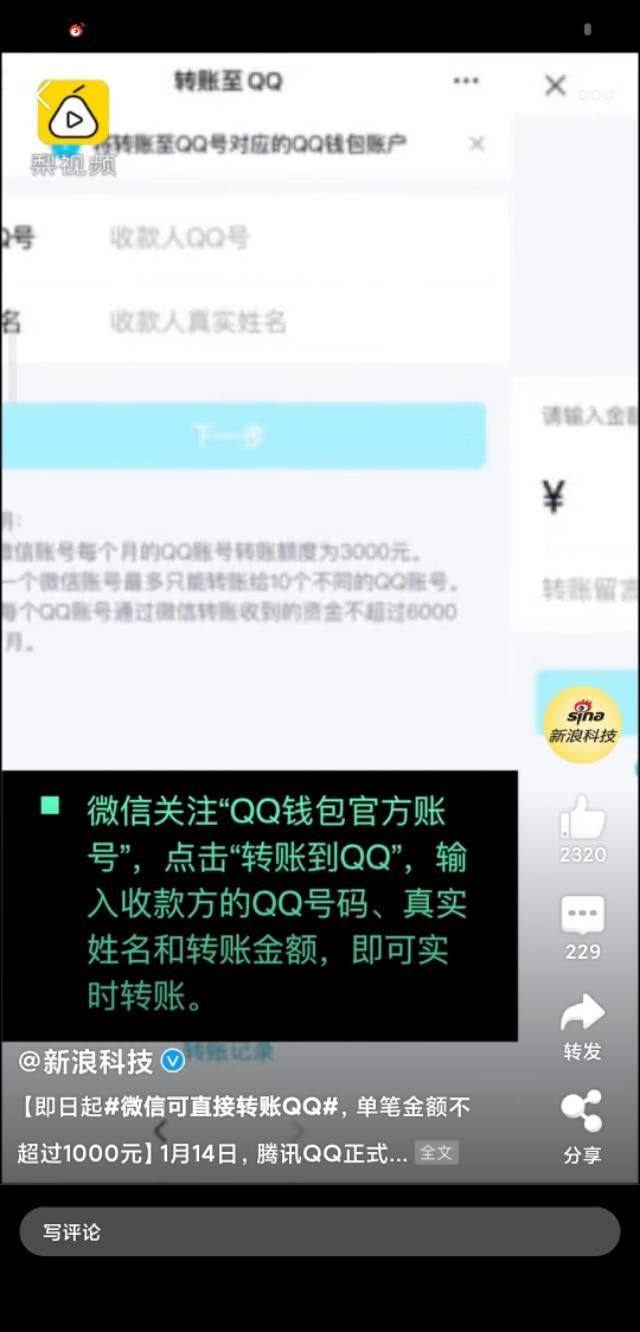 [tp钱包转账错误可以找回吗]tp钱包转账错误可以找回吗安全吗