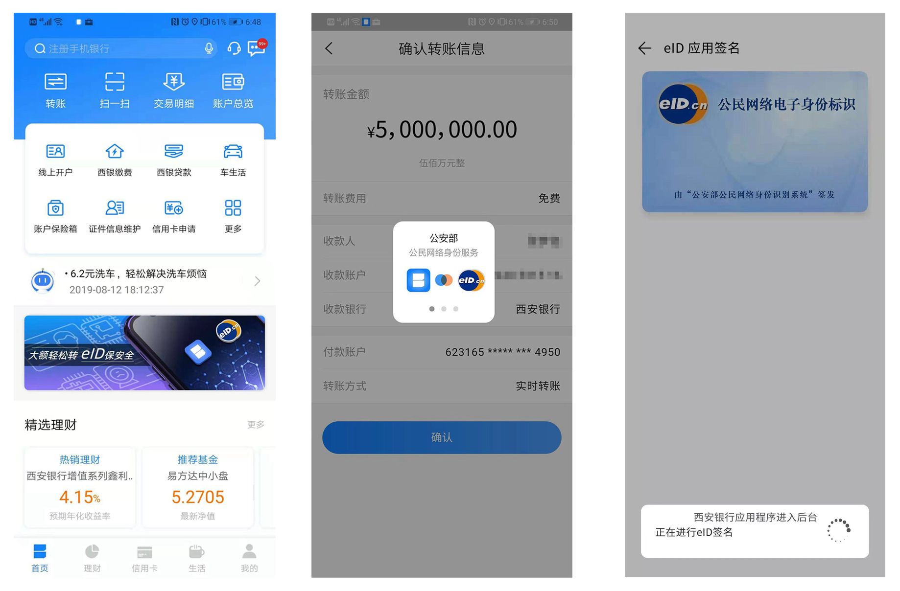 [tp钱包转账错误可以找回吗]tp钱包转账错误可以找回吗安全吗