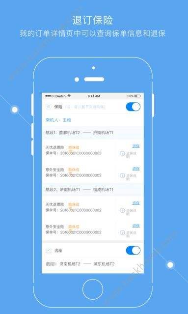 [飞机下载软件app最新]飞机下载软件app最新版本