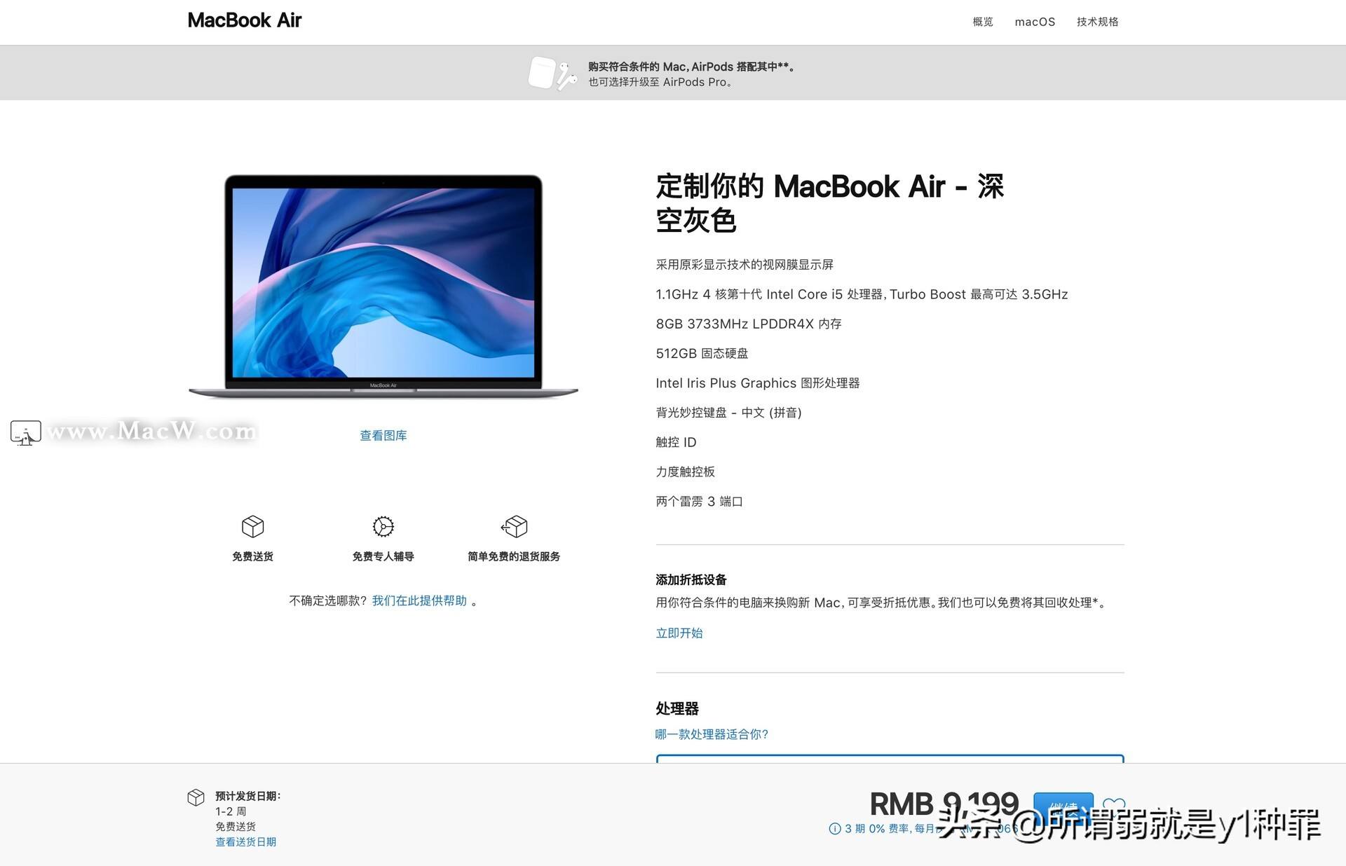 telegraph苹果中文官网的简单介绍