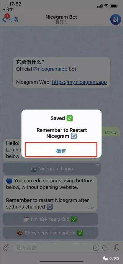 [Telegram永久有效参数]国内怎么使用Telegram参数
