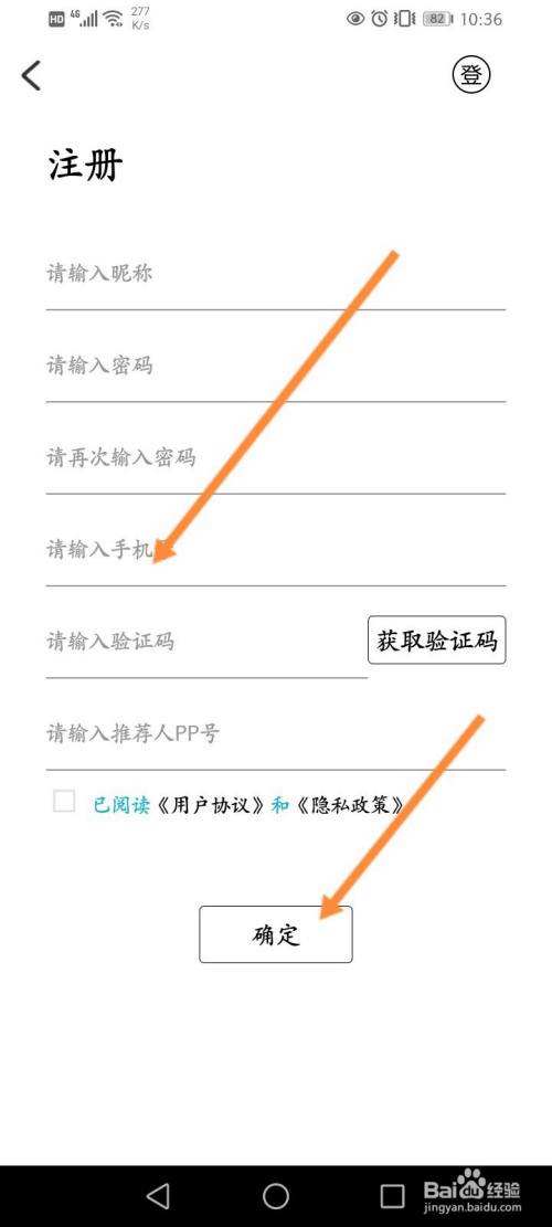 [纸飞机注册教程苹果下载]苹果手机下载纸飞机怎么注册登录