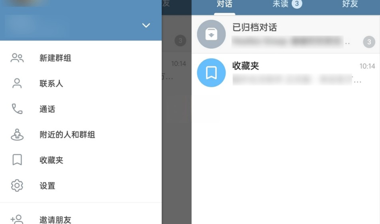 [telegram加入讨论组]telegram怎么找讨论组