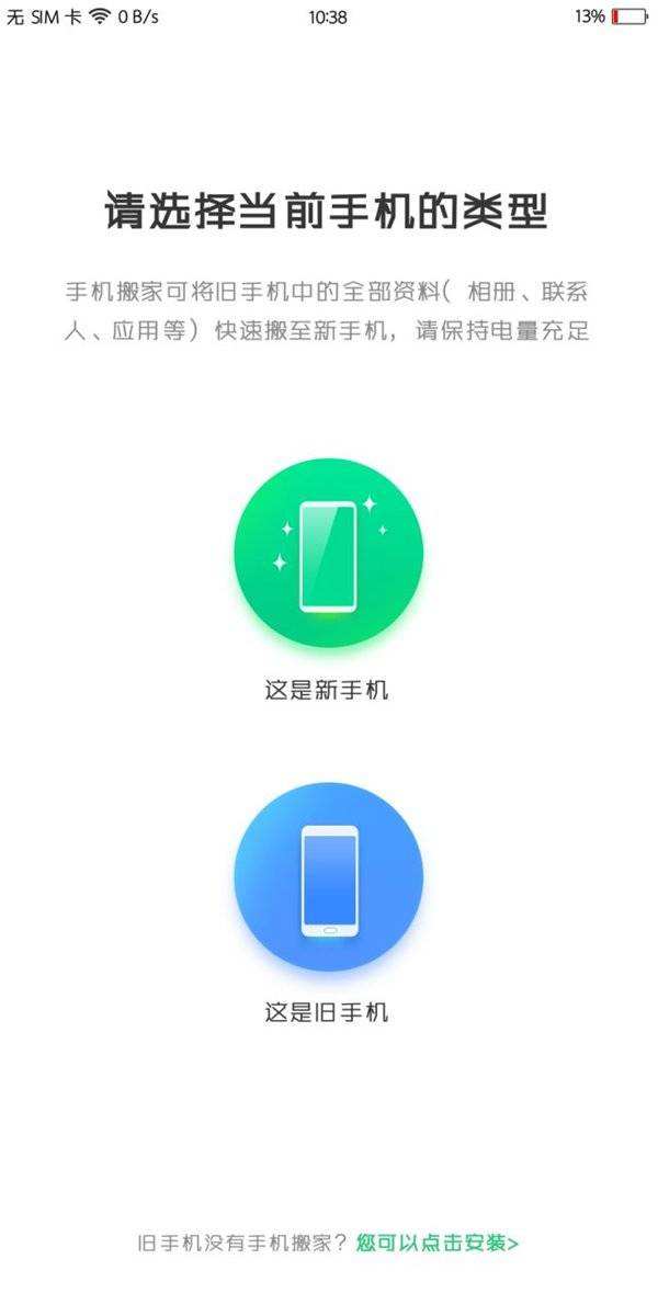 [安卓手机升级内存]安卓手机升级内存数据能在吗