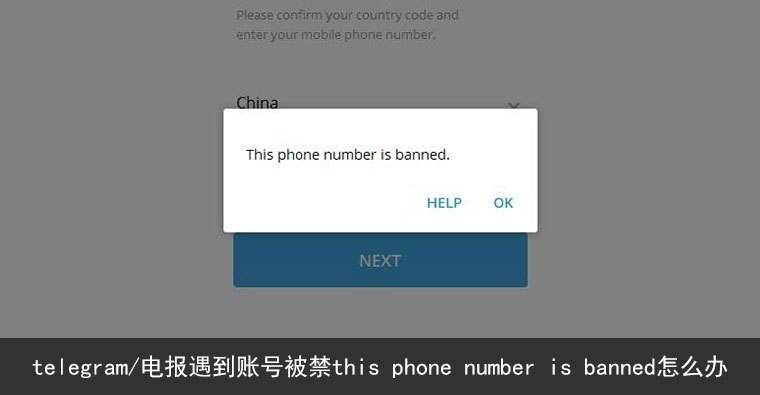 关于telegram账号密码登录的信息