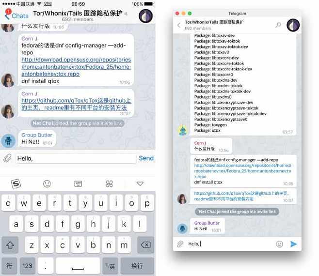 关于telegrm是什么软件的信息