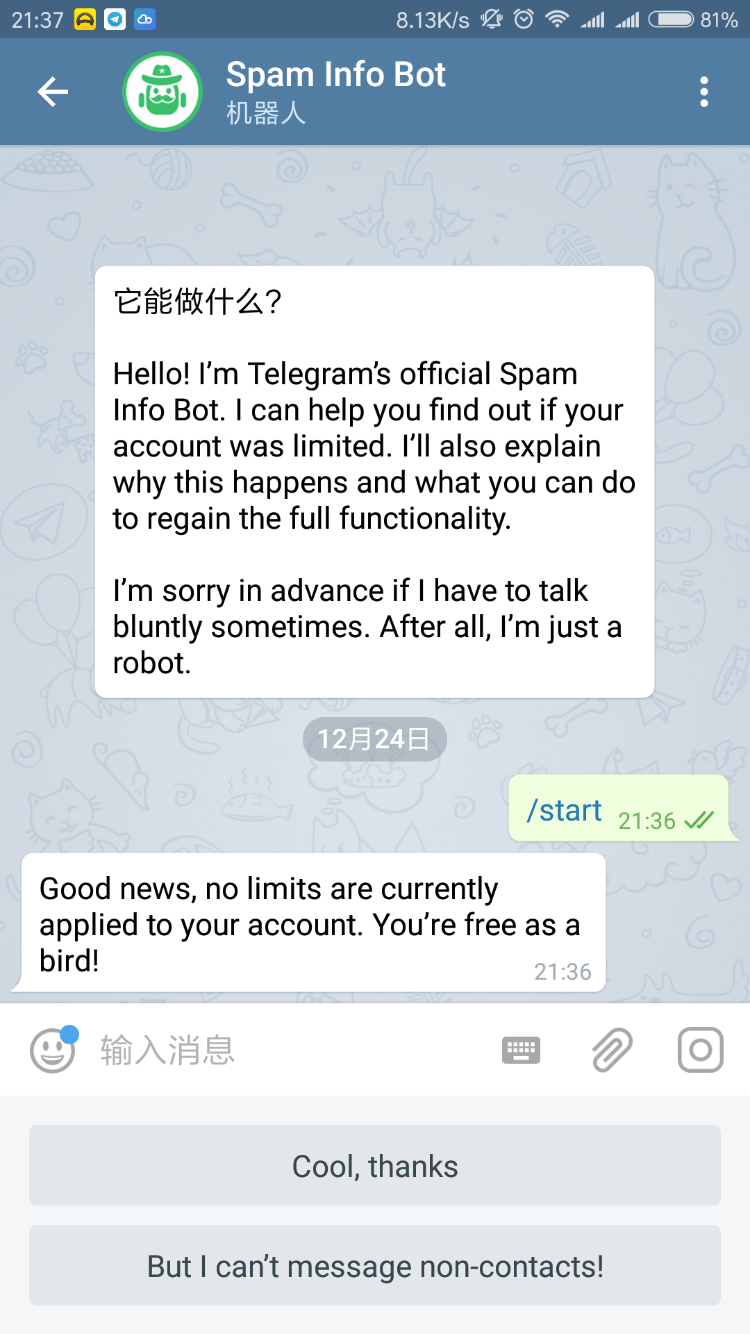 [telegram怎么玩电报]telegeram中文版下载